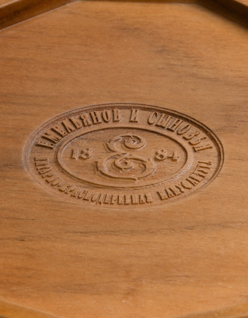 P By Privilege Art-object 